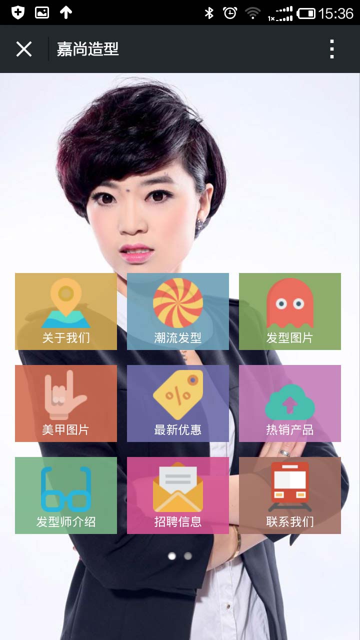 深圳app开发案例