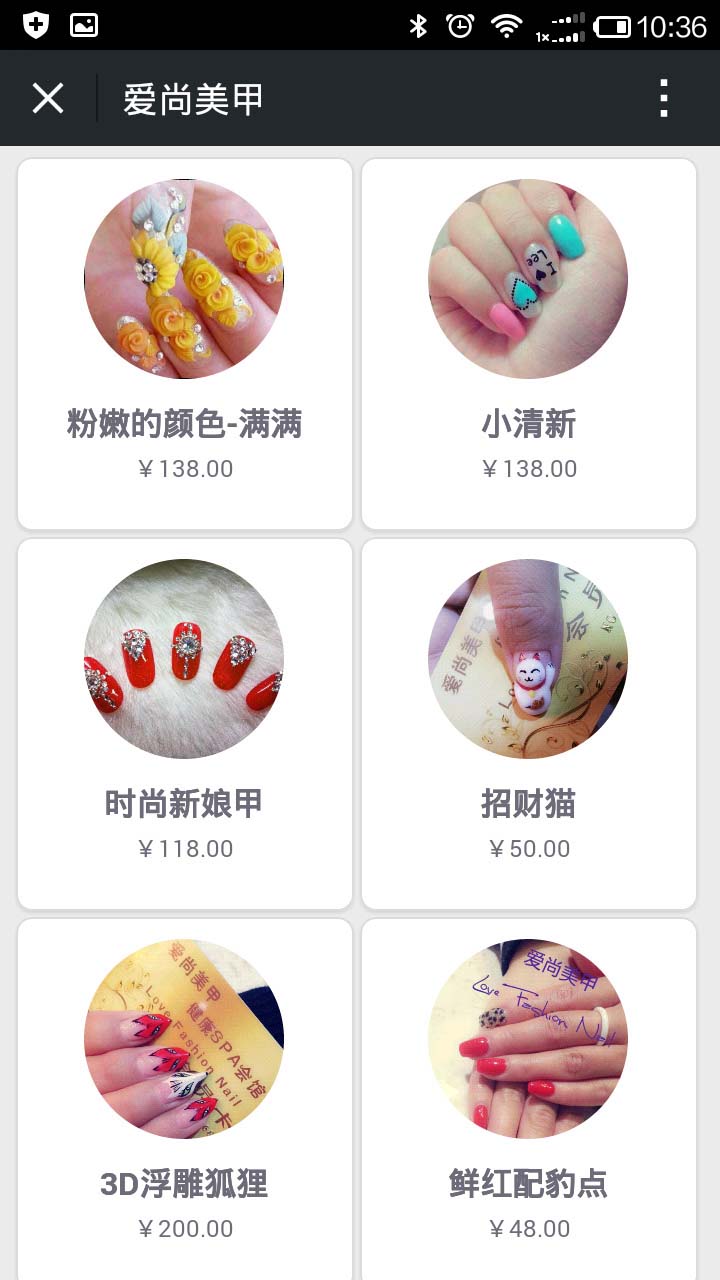 深圳app开发案例