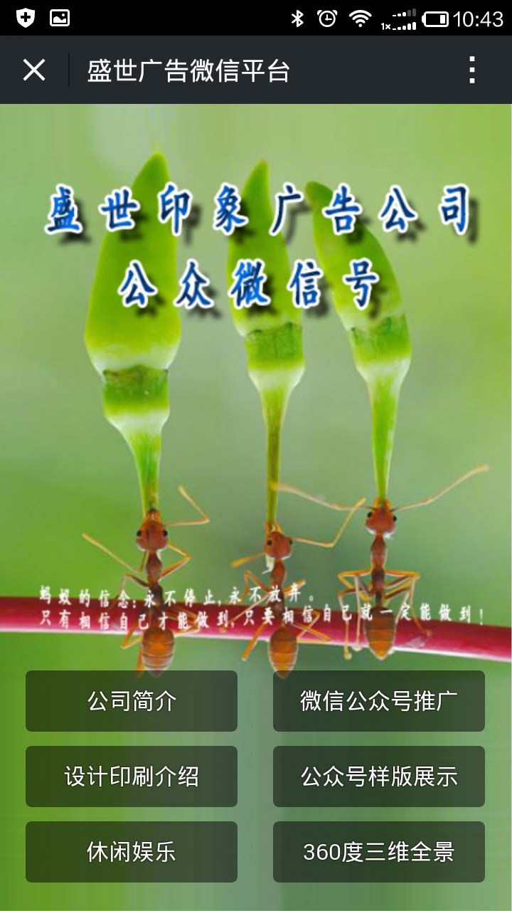 深圳app开发案例