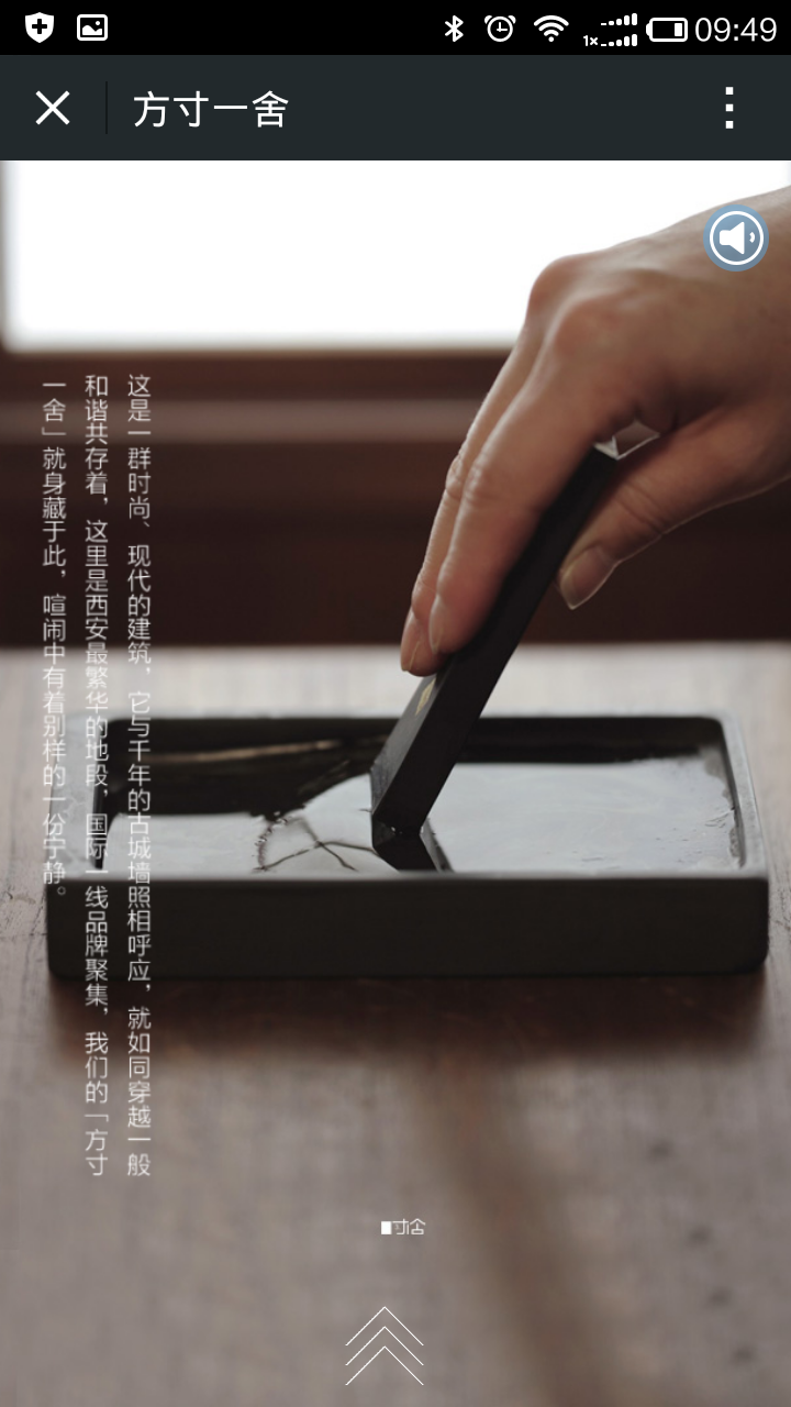 深圳app开发案例